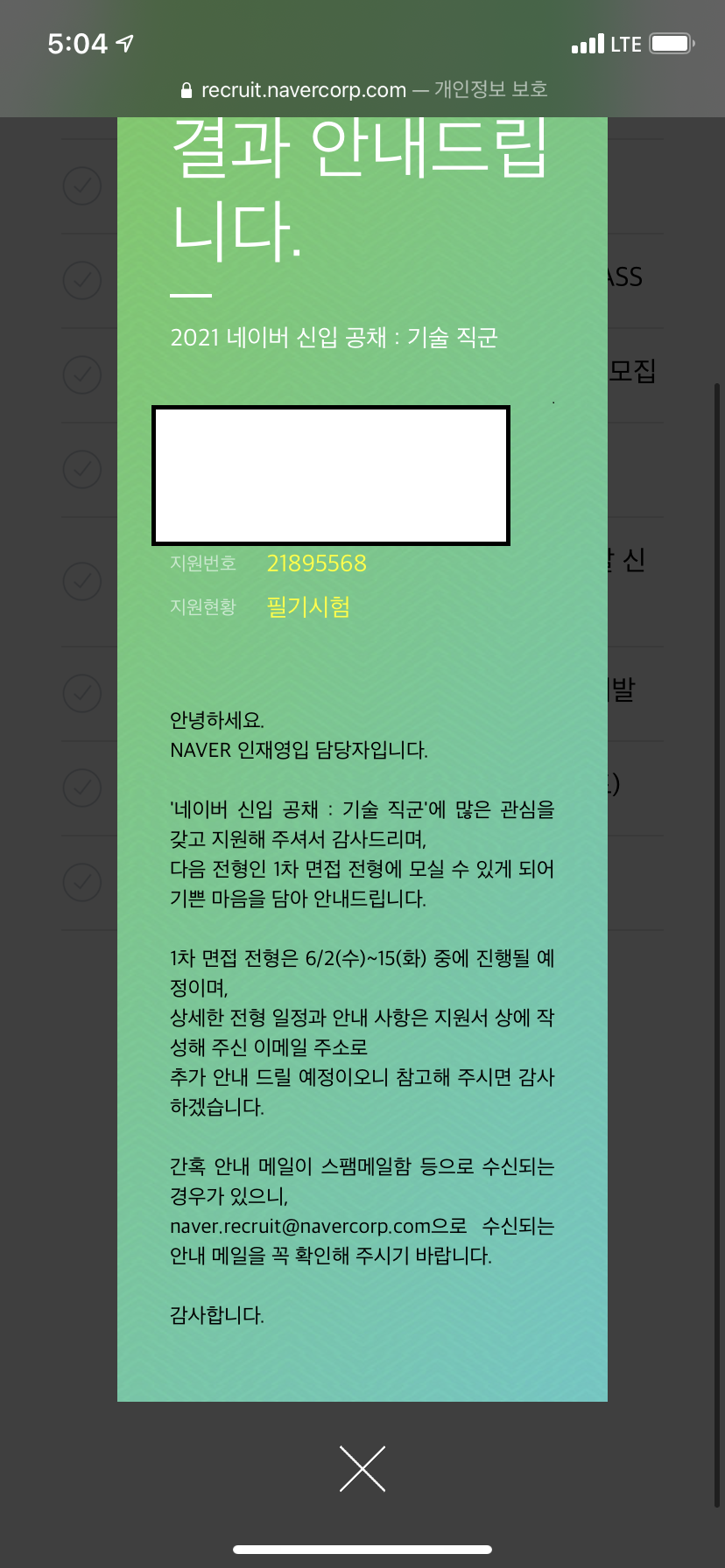 코테합